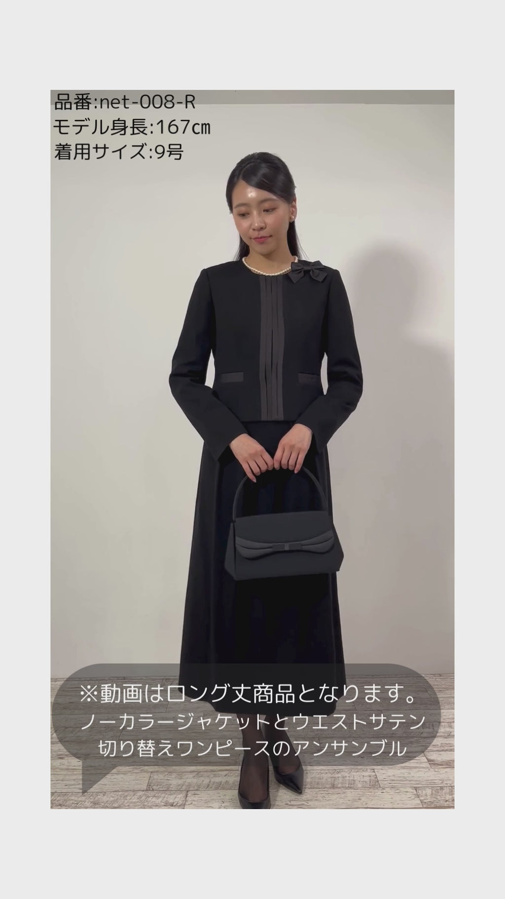 ■萠 【もゆる】 別布切り替えのアンサンブル風ワンピース モユル もゆる 萠。.:✤*゜裾！変形ギザギザワンピ。.:✤*゜